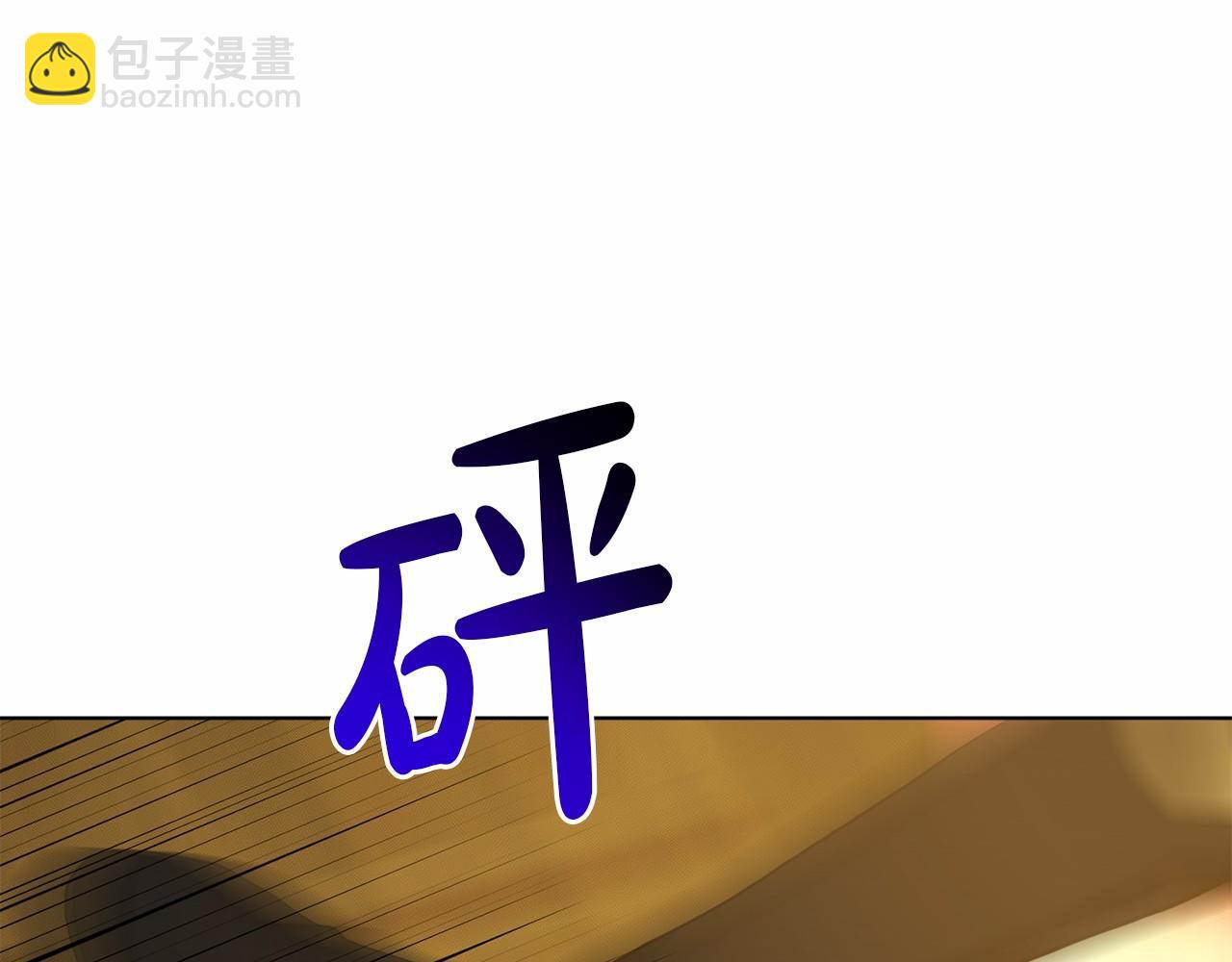 第52话 救援112