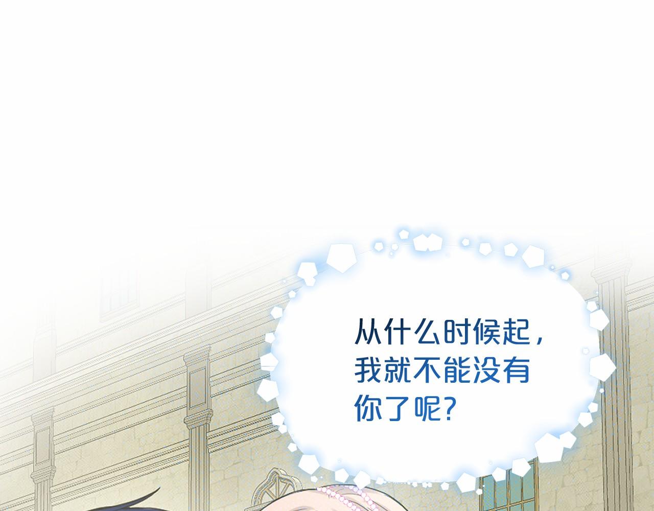第52话 救援12