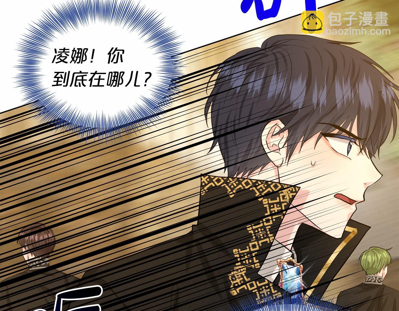 第52话 救援125
