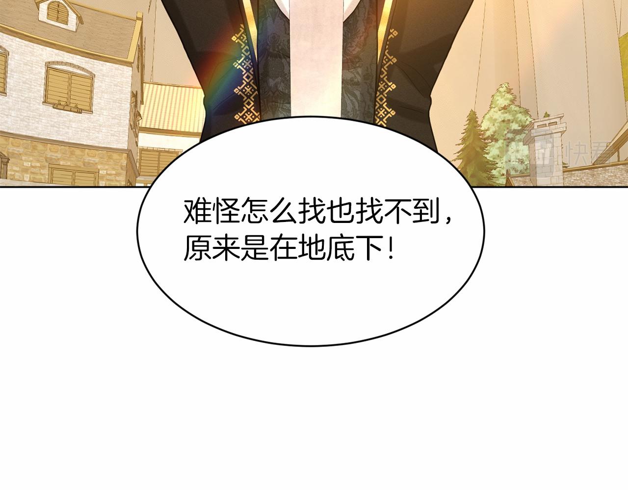 第52话 救援151