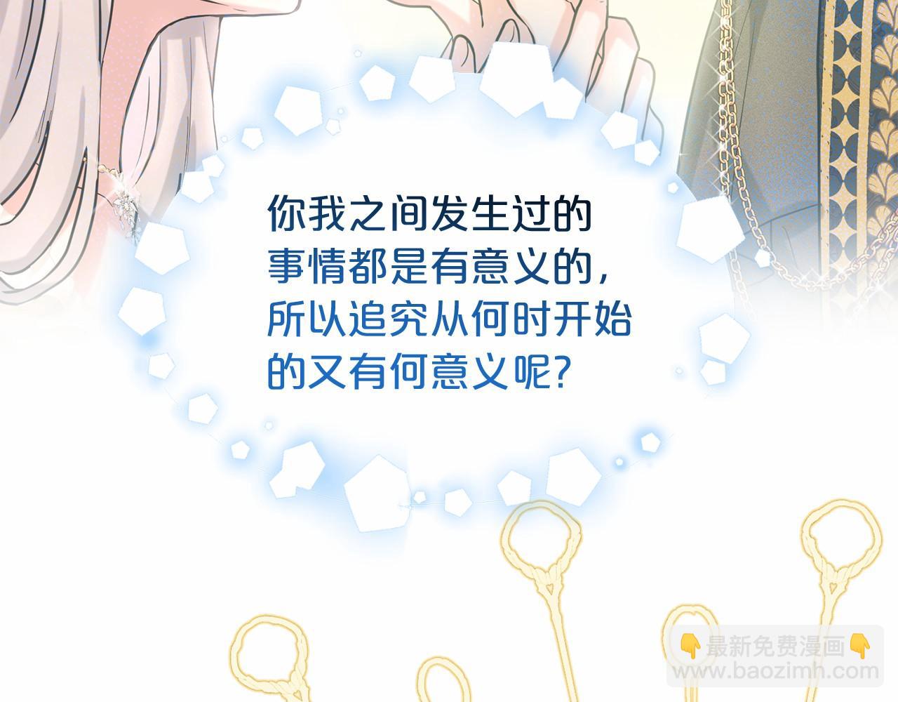 第52话 救援16