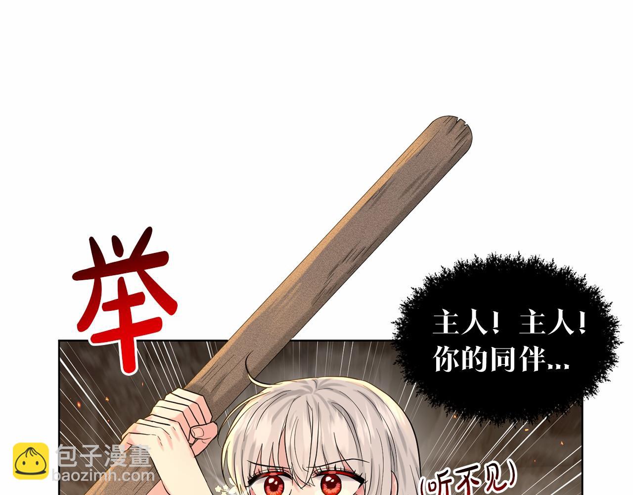 第52话 救援177