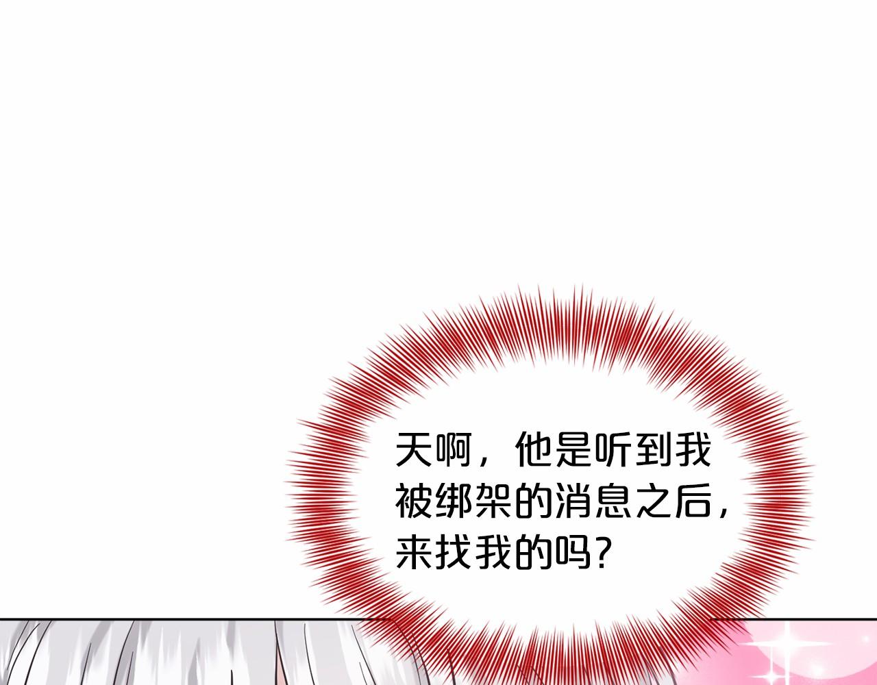 第52话 救援188