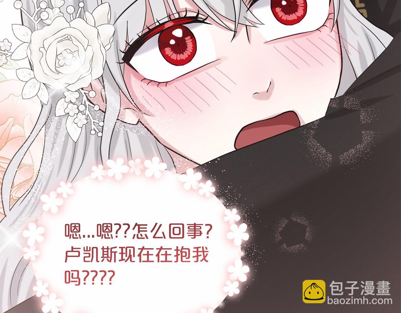 第52话 救援206
