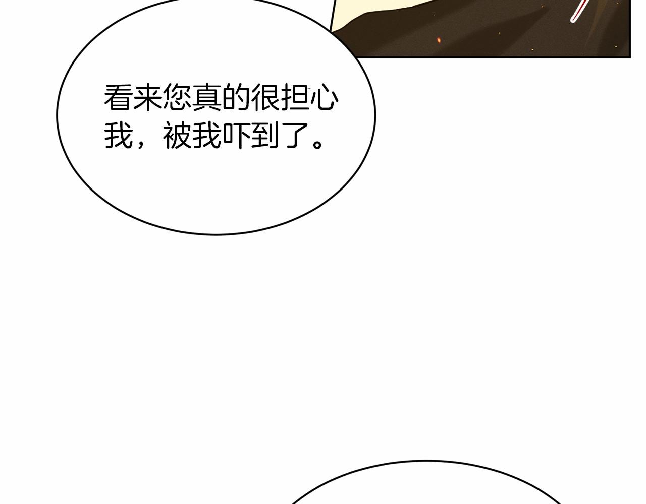 第52话 救援211