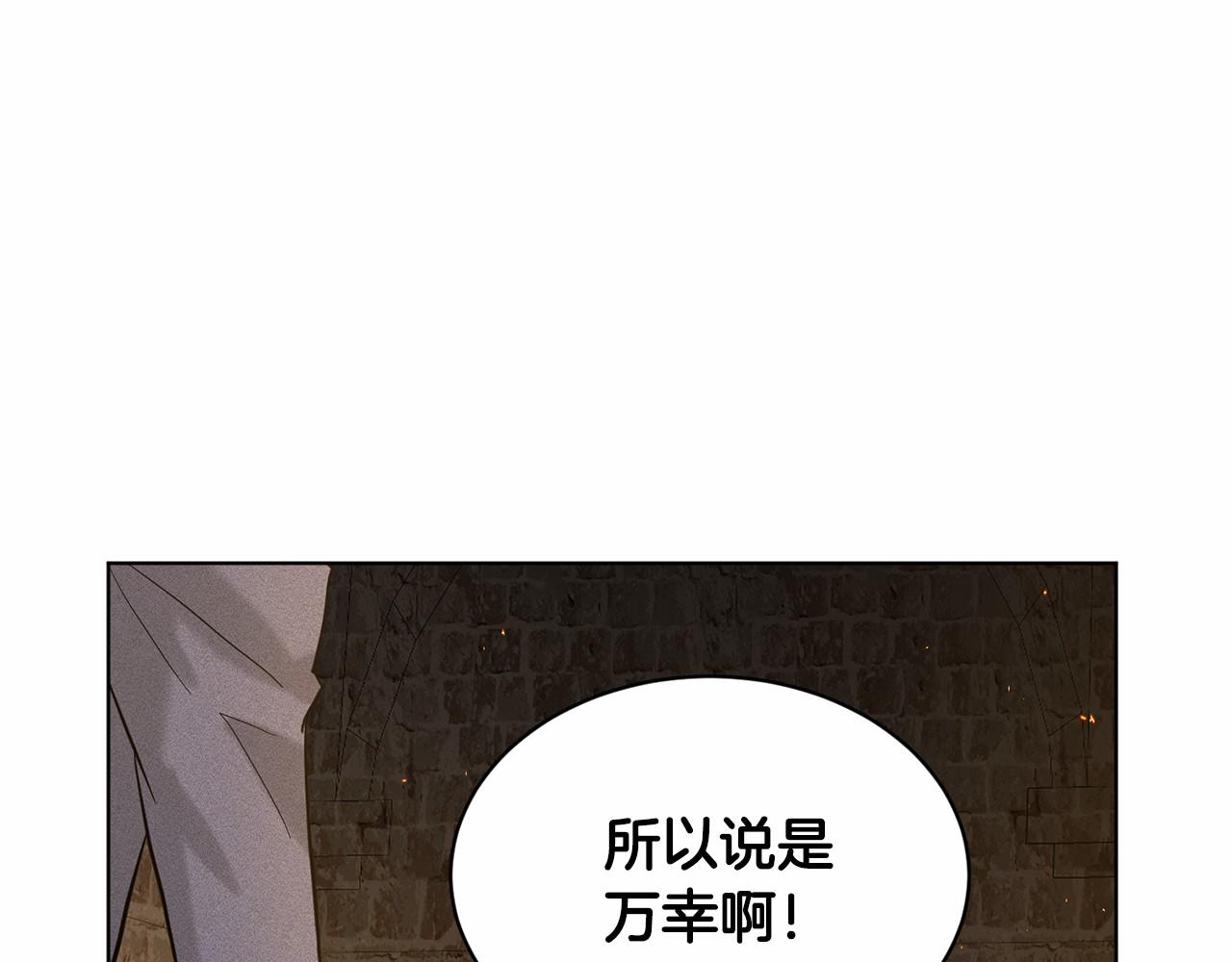 第52话 救援218