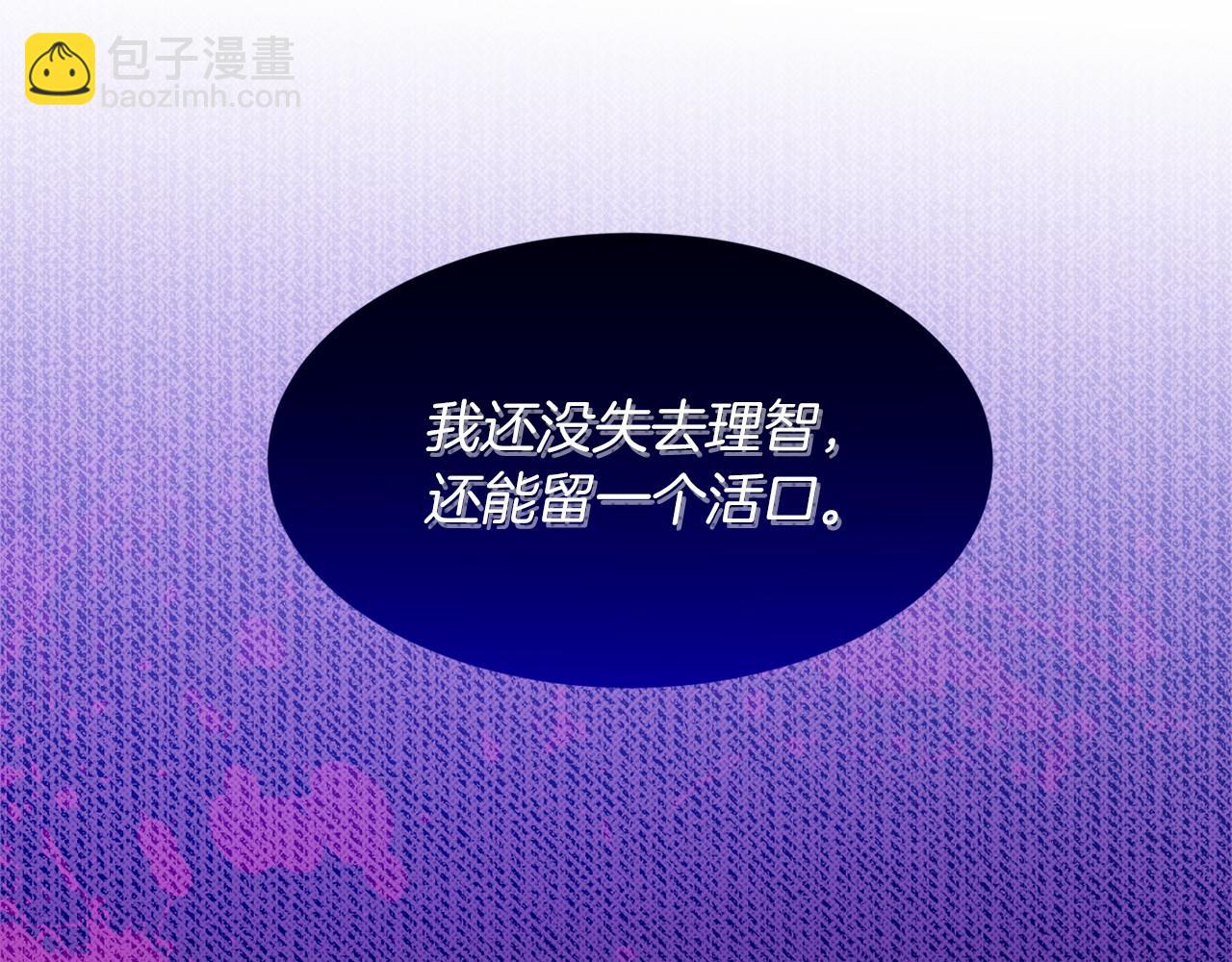 第52话 救援223