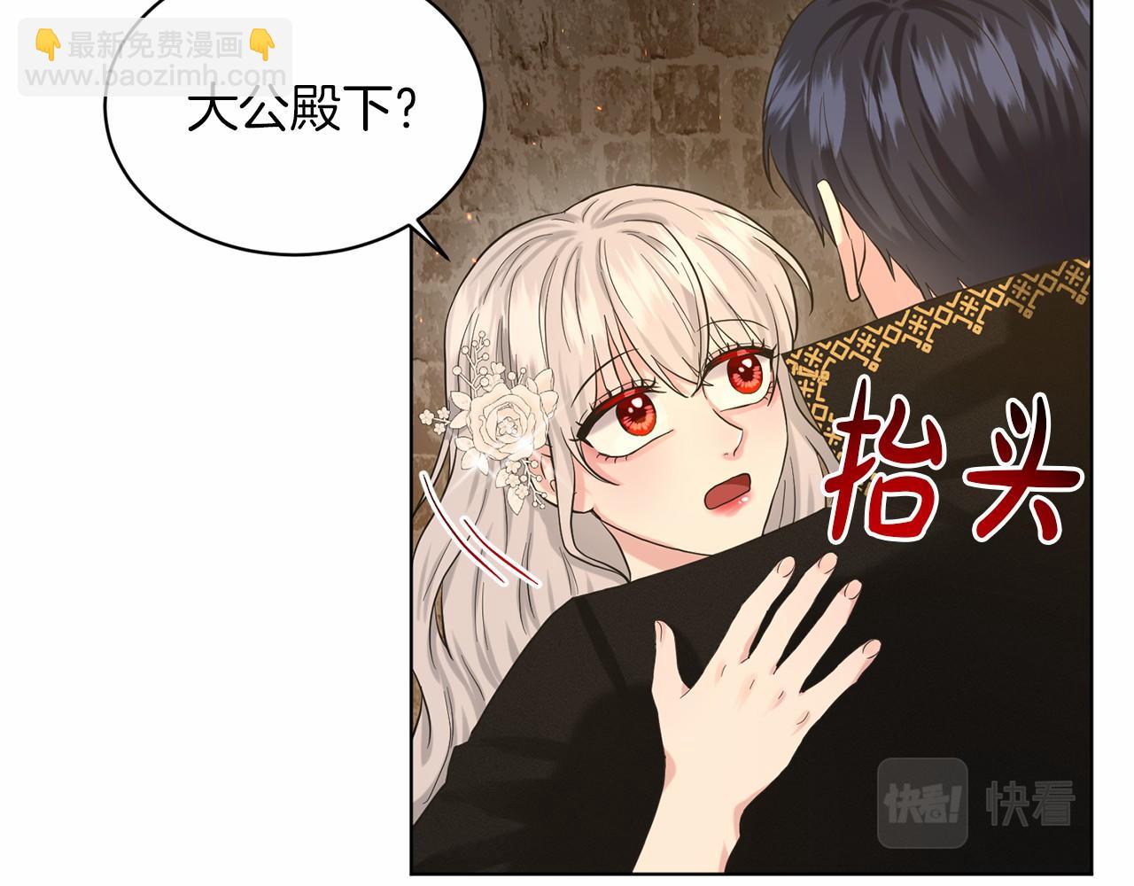 第52话 救援229