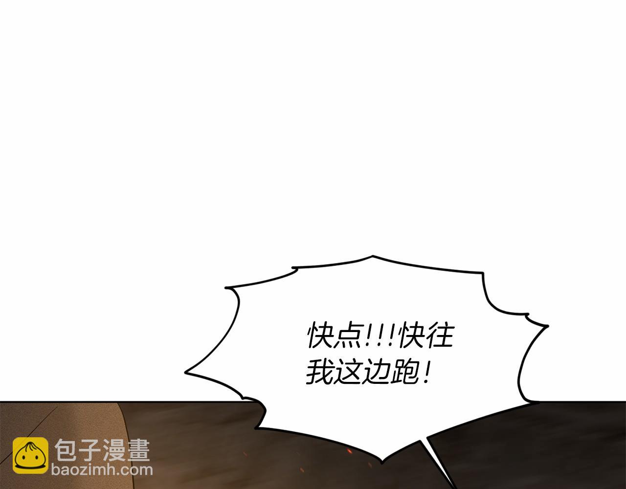 第52话 救援237