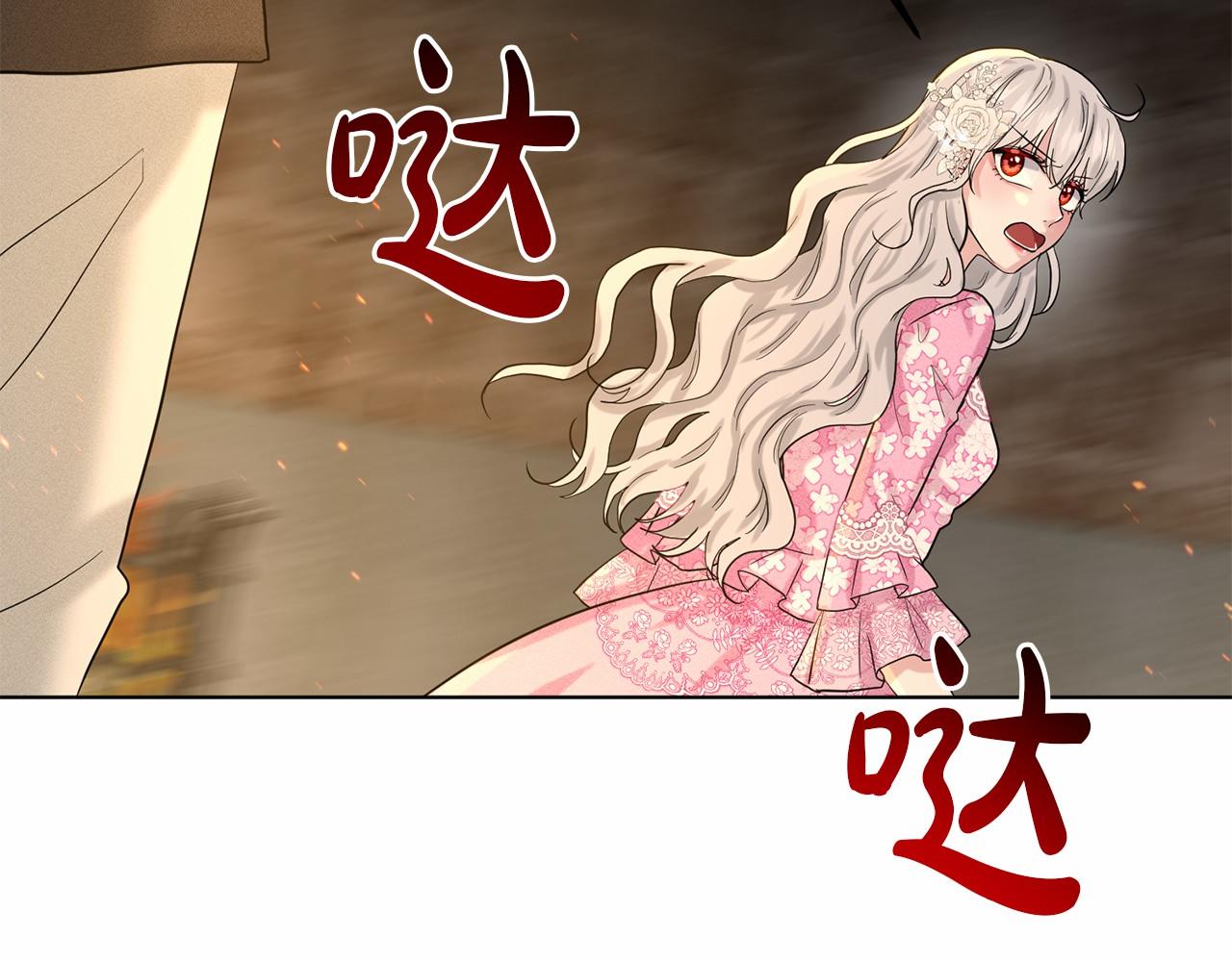第52话 救援238