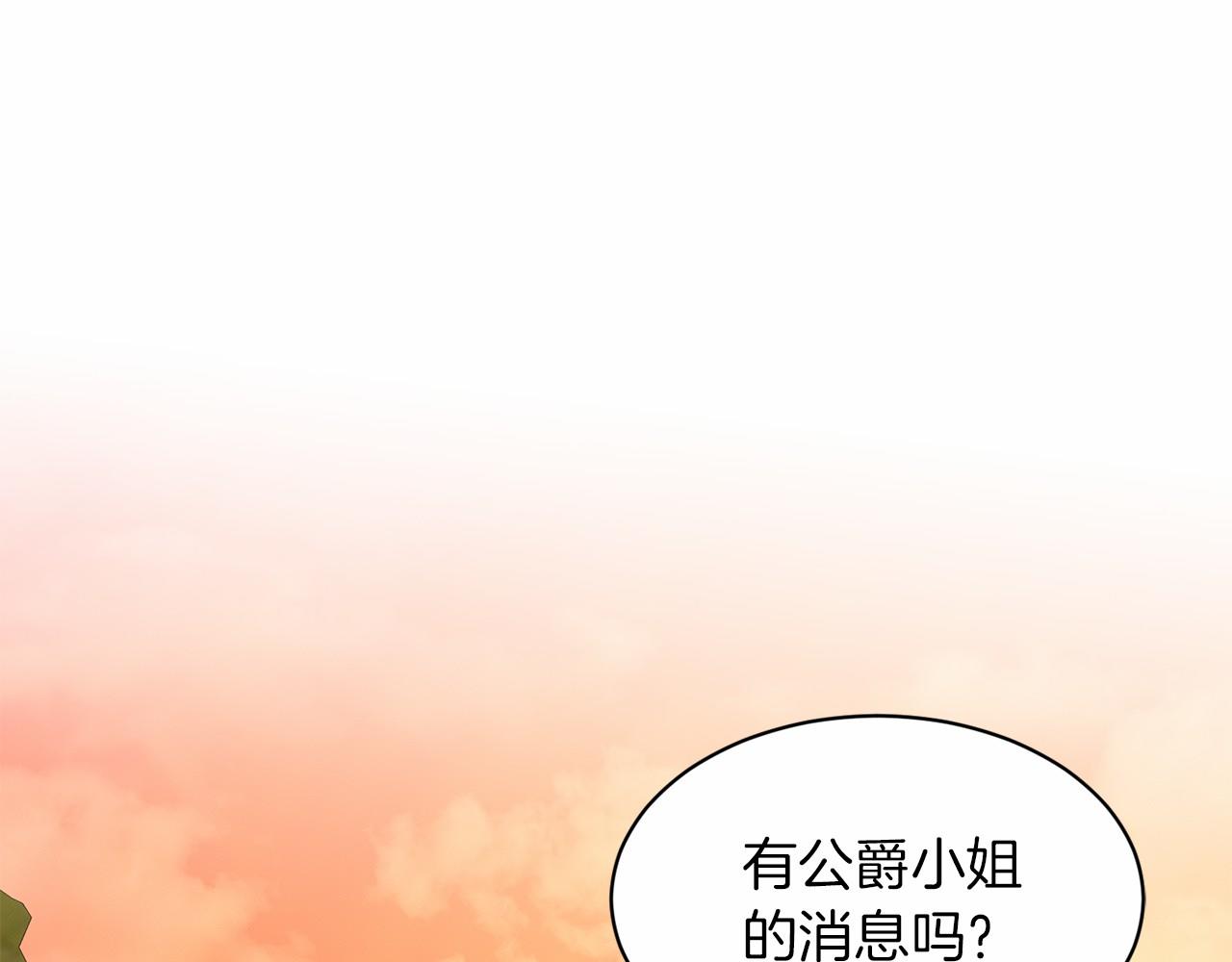 第52话 救援35