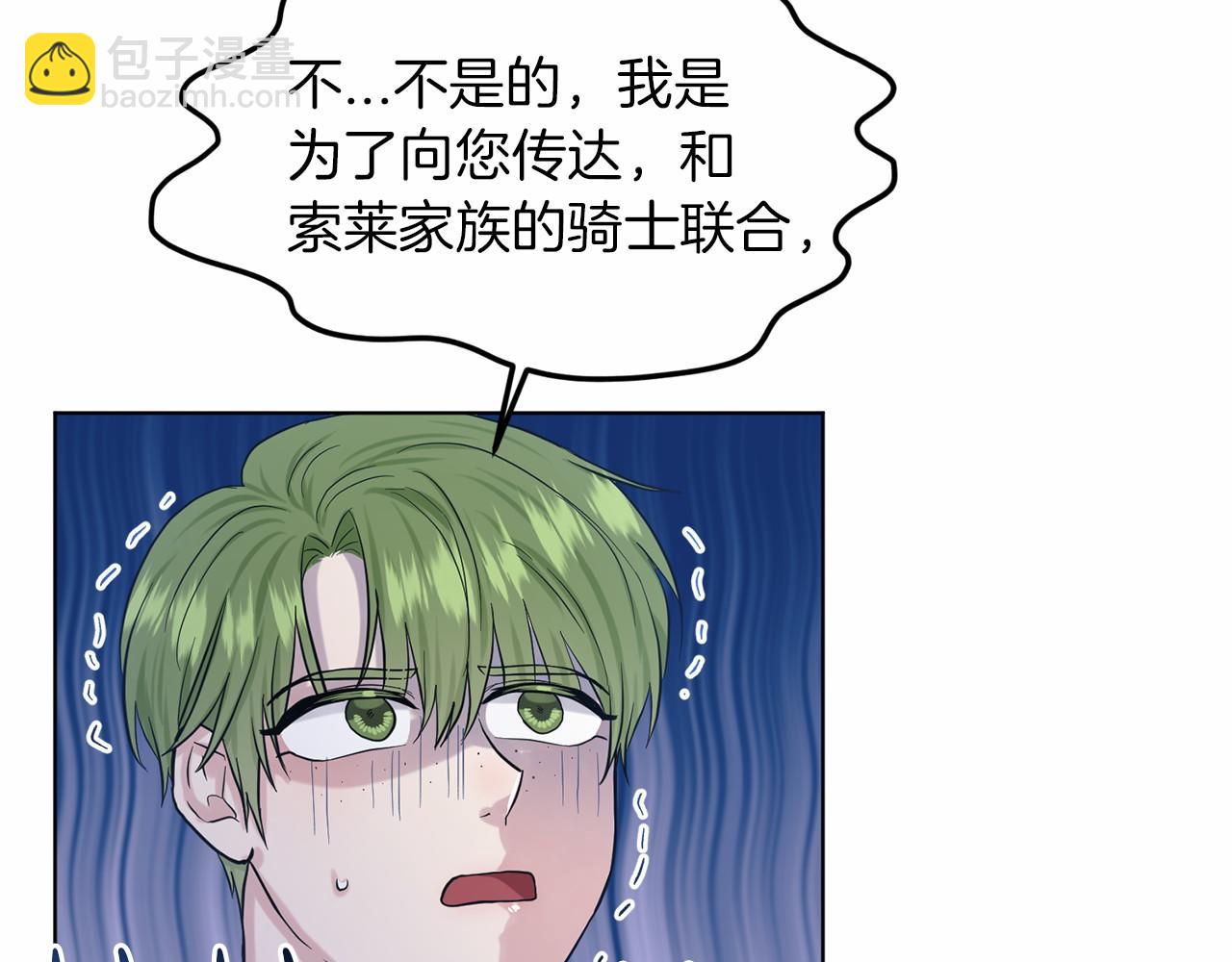 第52话 救援44