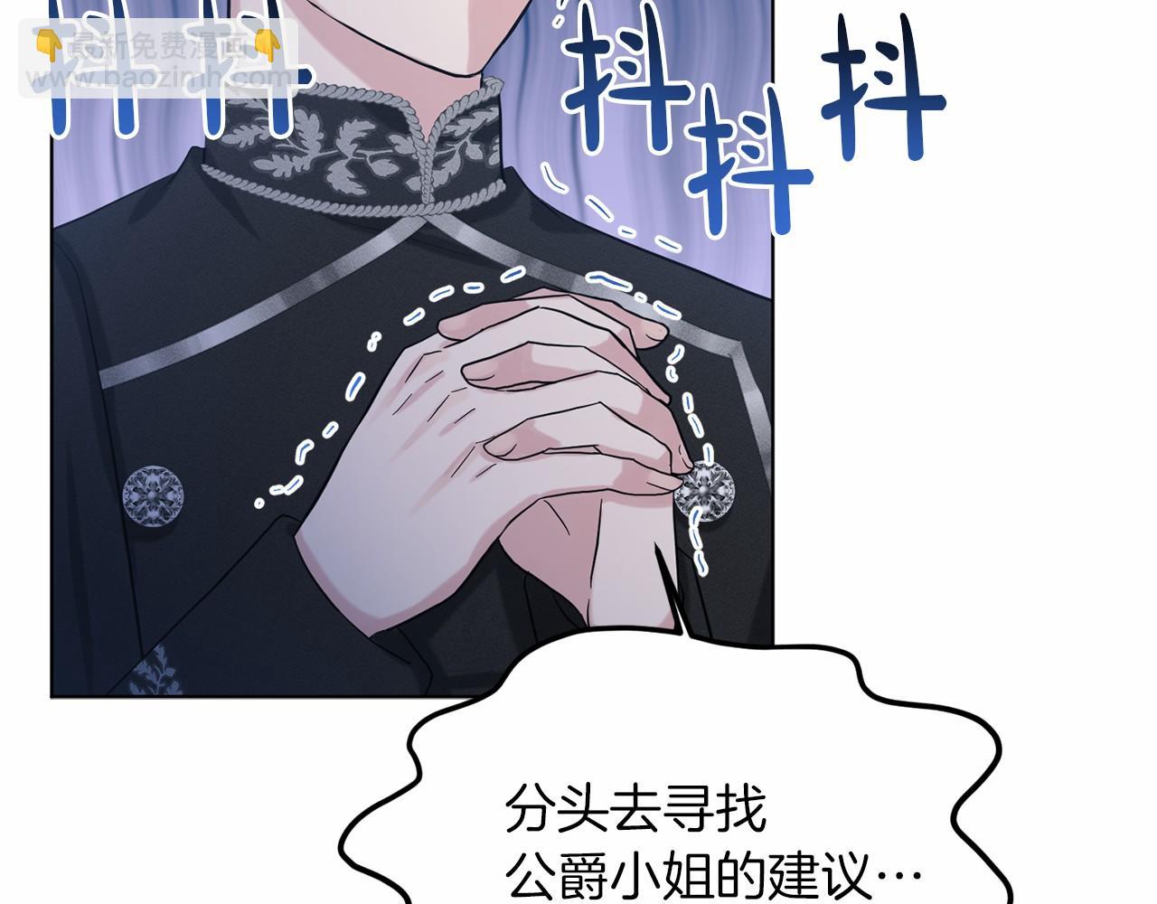 第52话 救援45