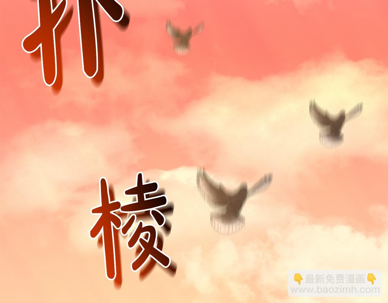 第52话 救援48