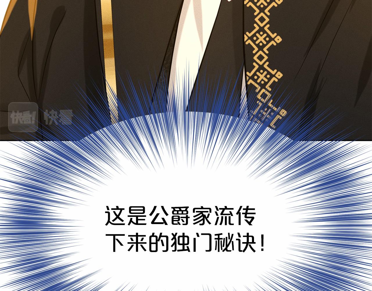 第52话 救援59
