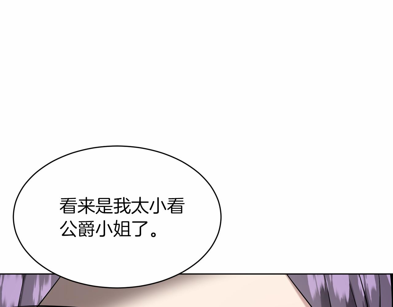 第52话 救援74
