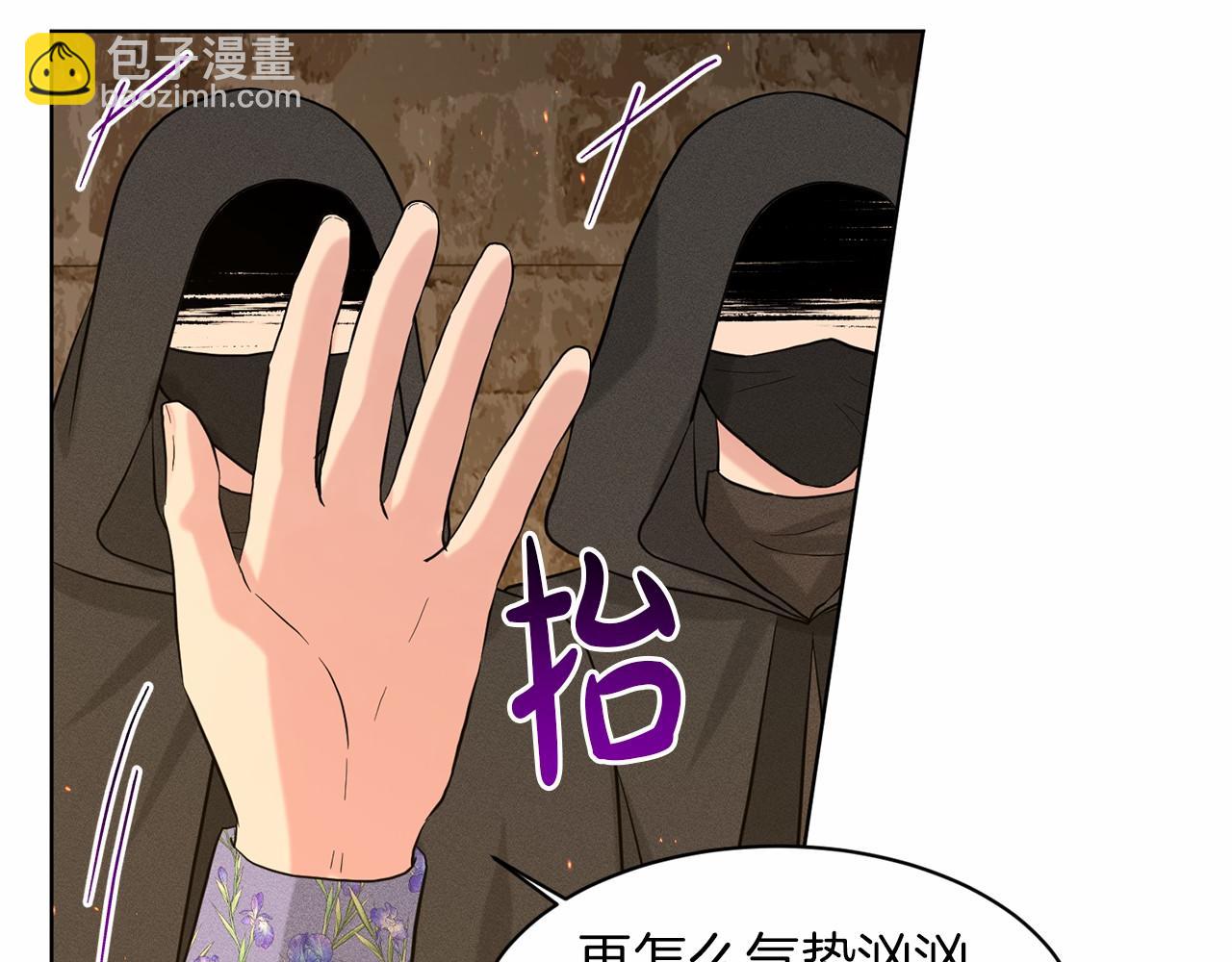 第52话 救援79