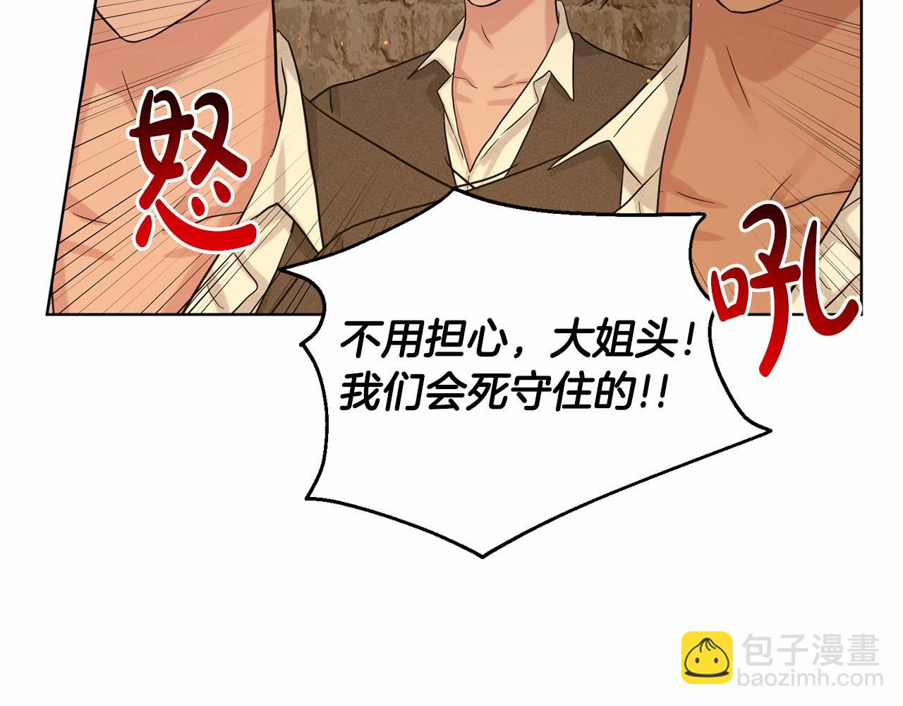 第52话 救援82