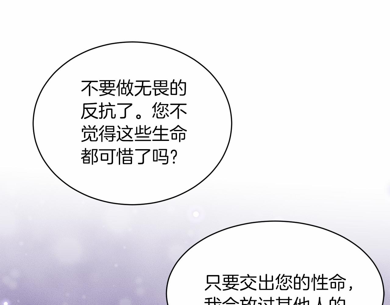 第52话 救援83