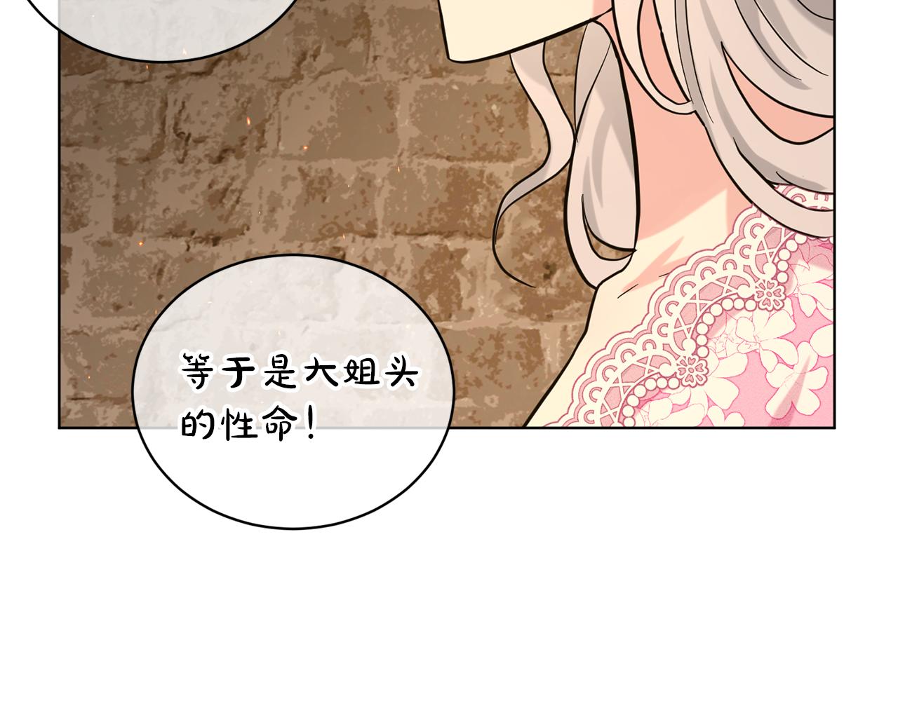 第52话 救援88