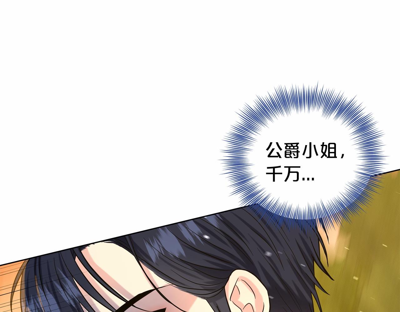 第52话 救援9