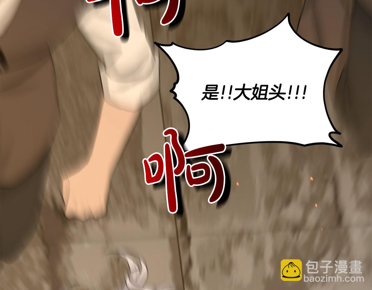第52话 救援91