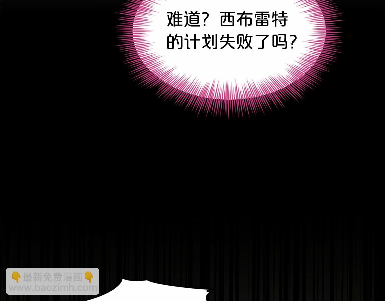第53话 公主被囚119