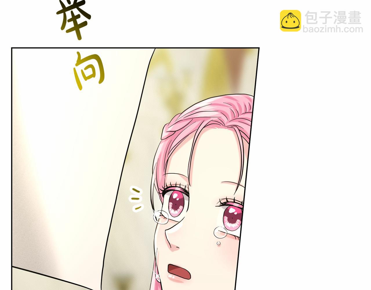 第53话 公主被囚150