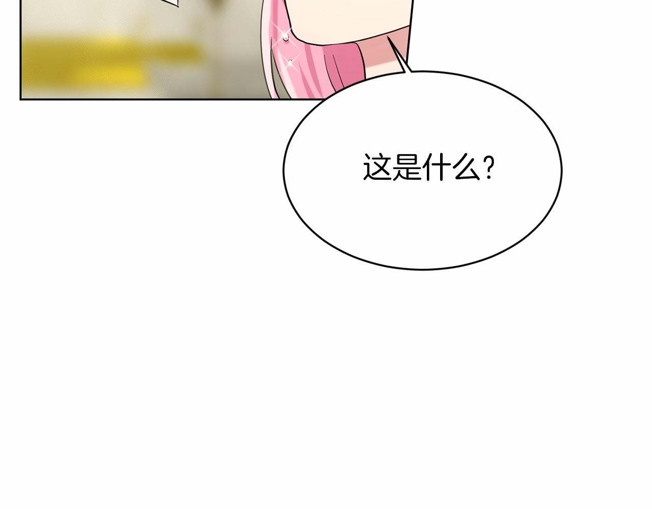 第53话 公主被囚151