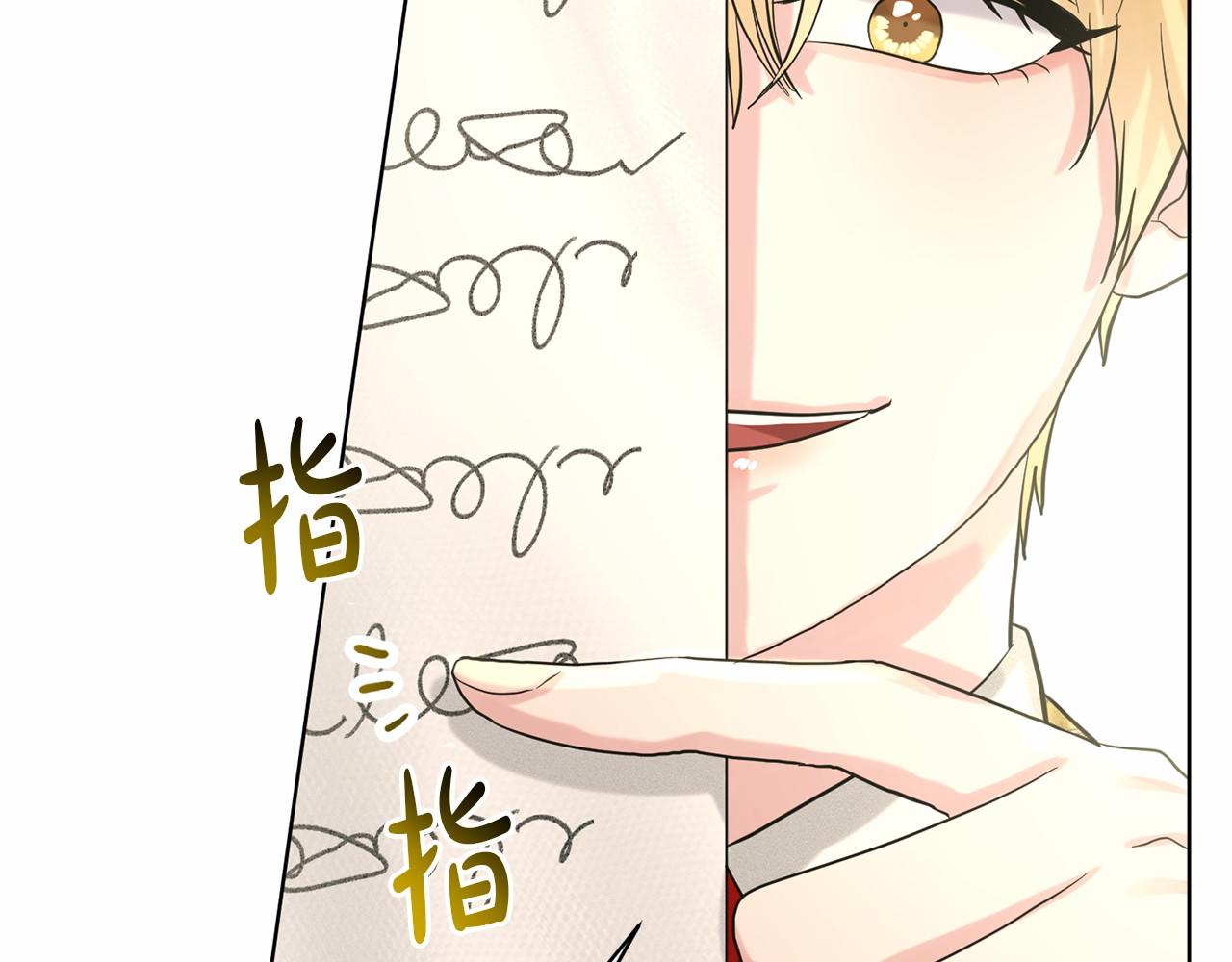 第53话 公主被囚158