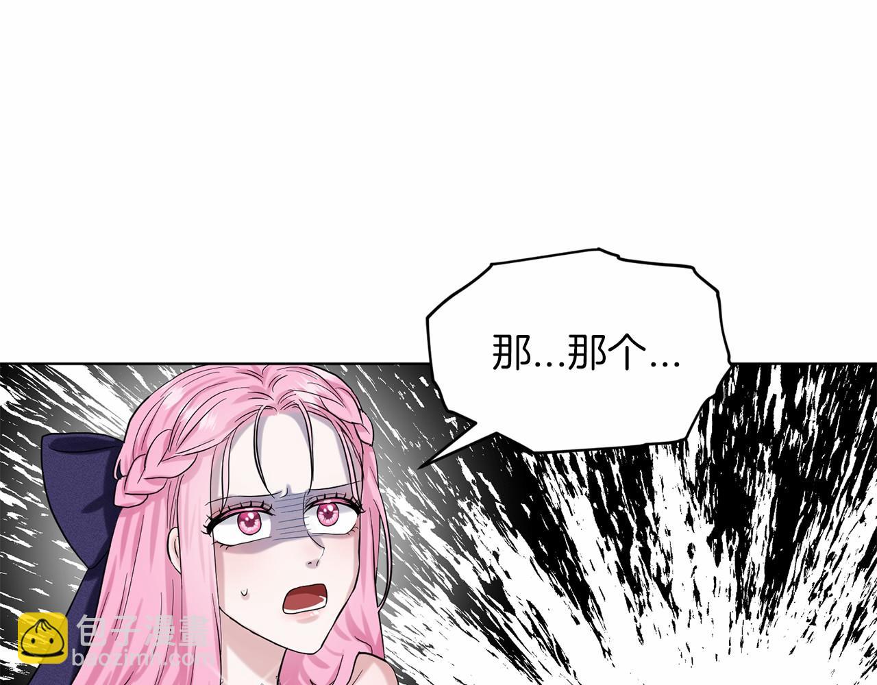 第53话 公主被囚160