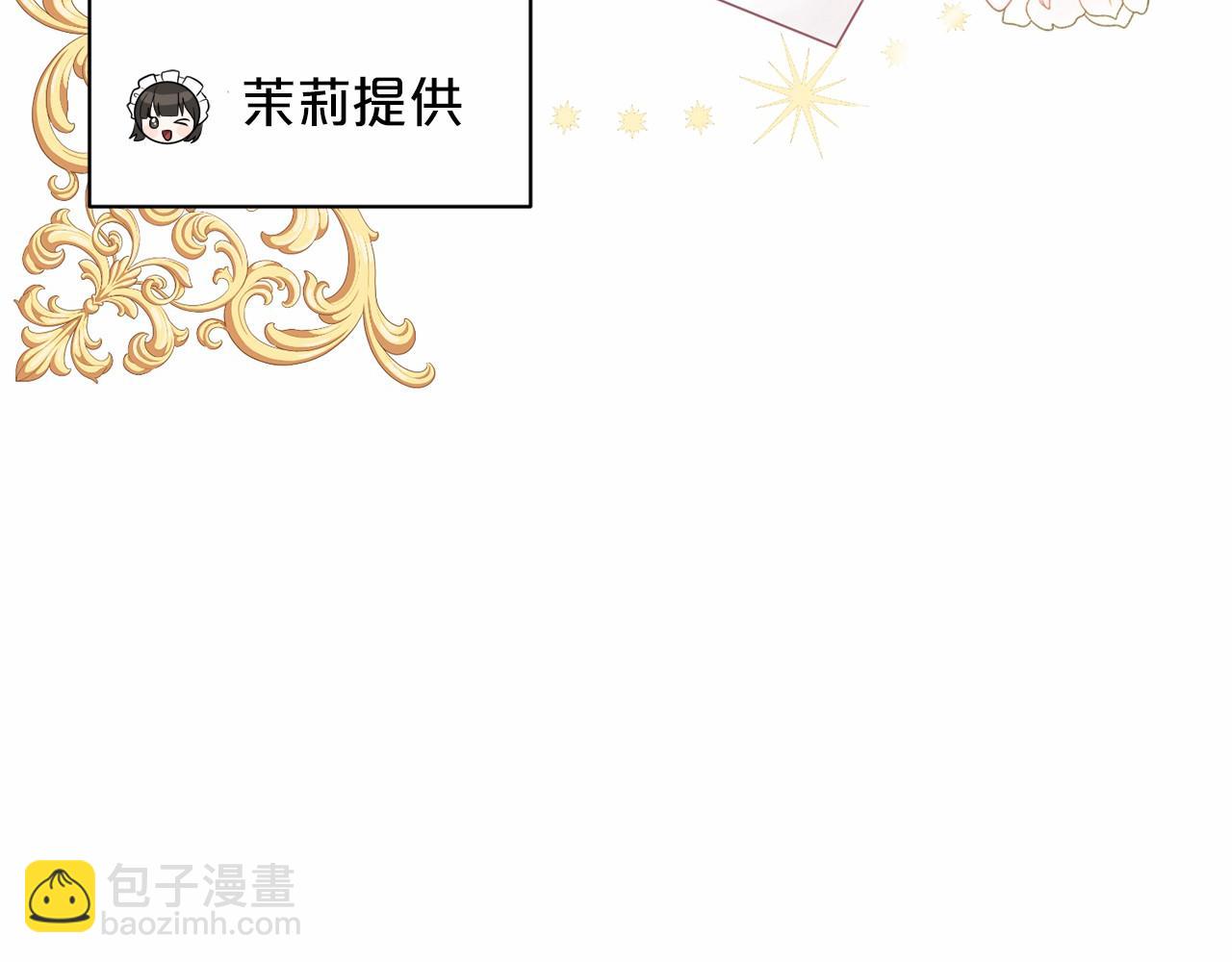 第53话 公主被囚164