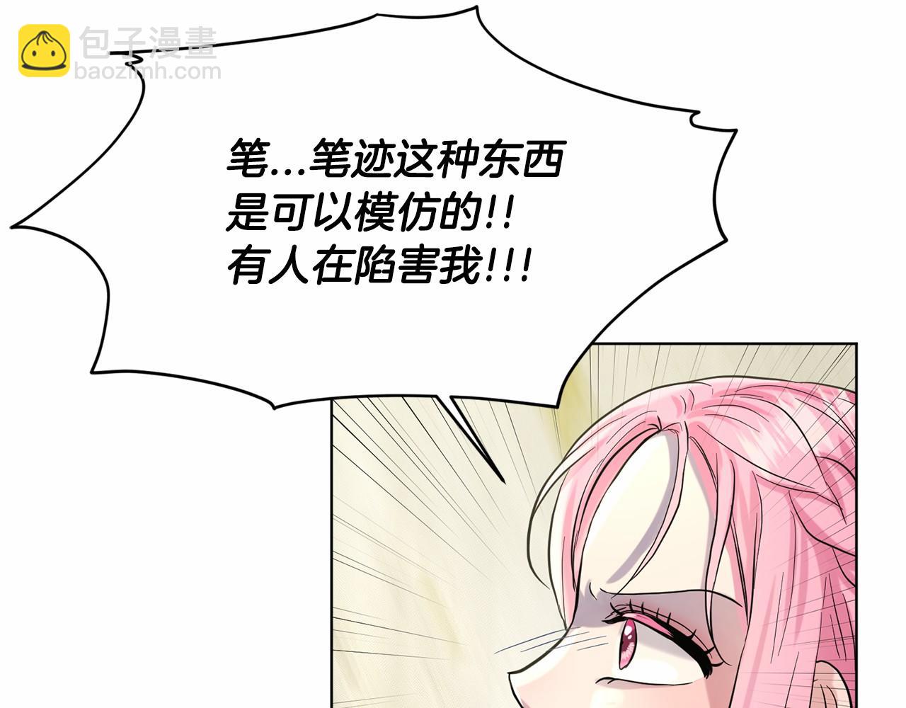 第53话 公主被囚165
