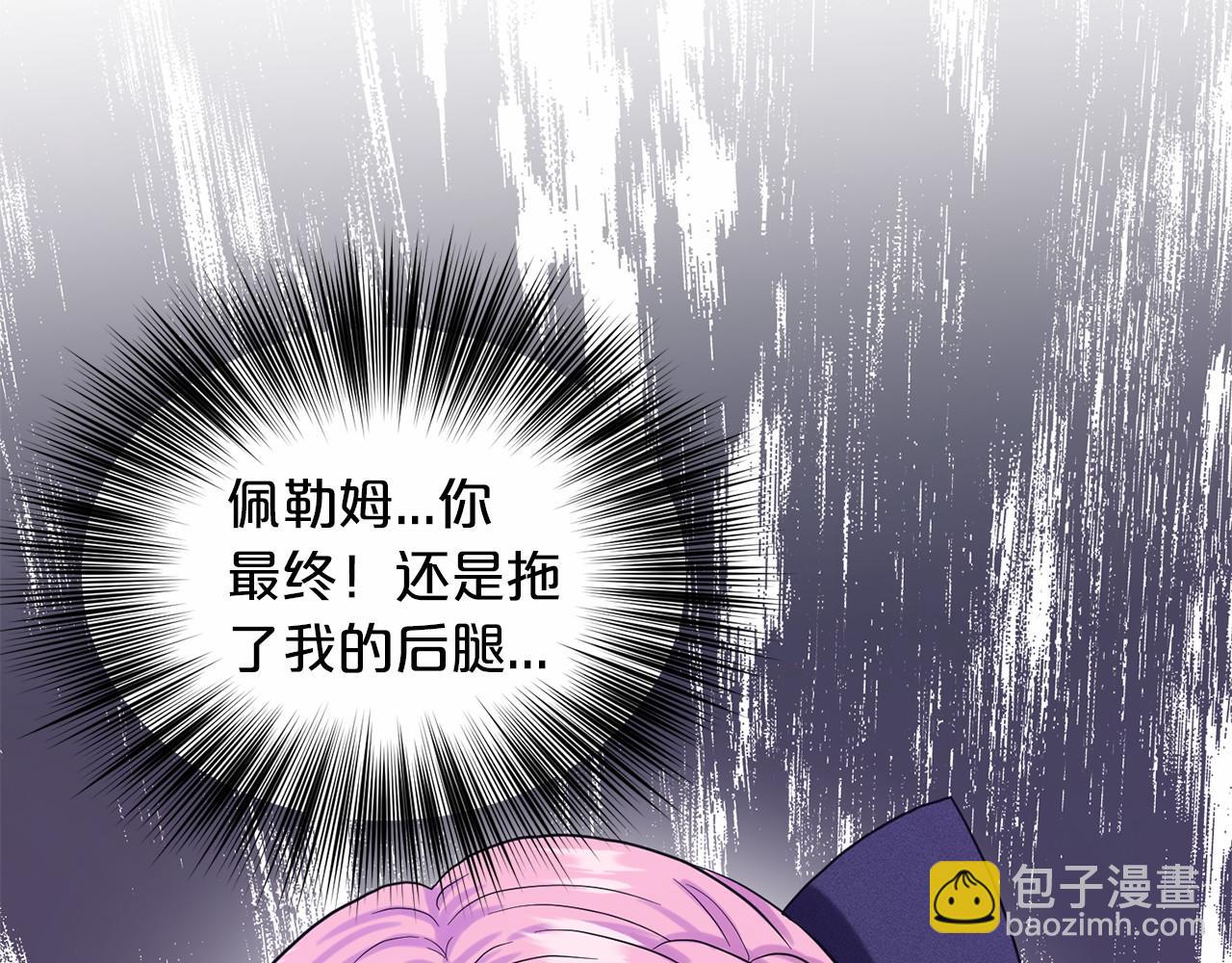 第53话 公主被囚174
