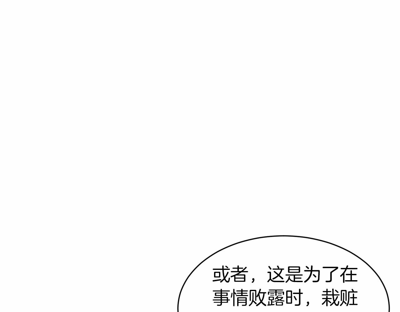 第53话 公主被囚177
