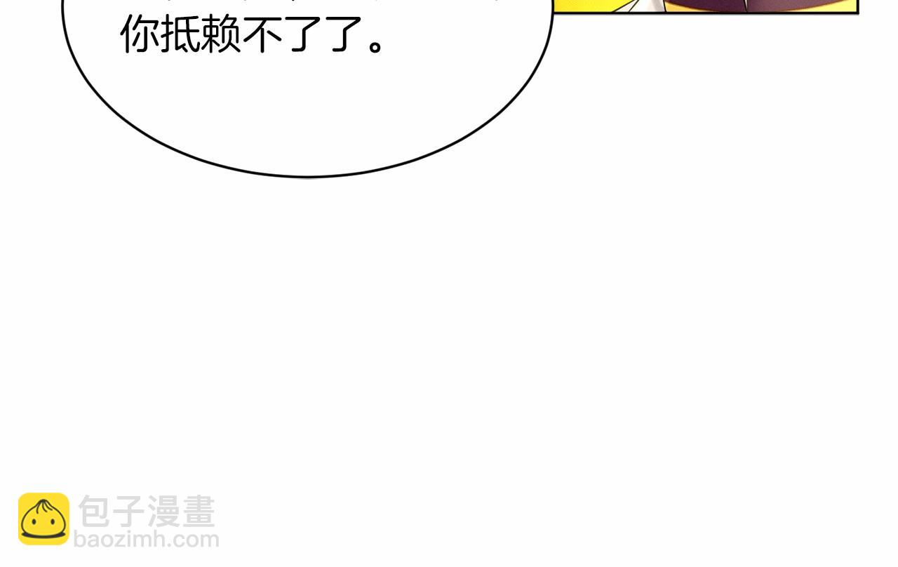第53话 公主被囚182