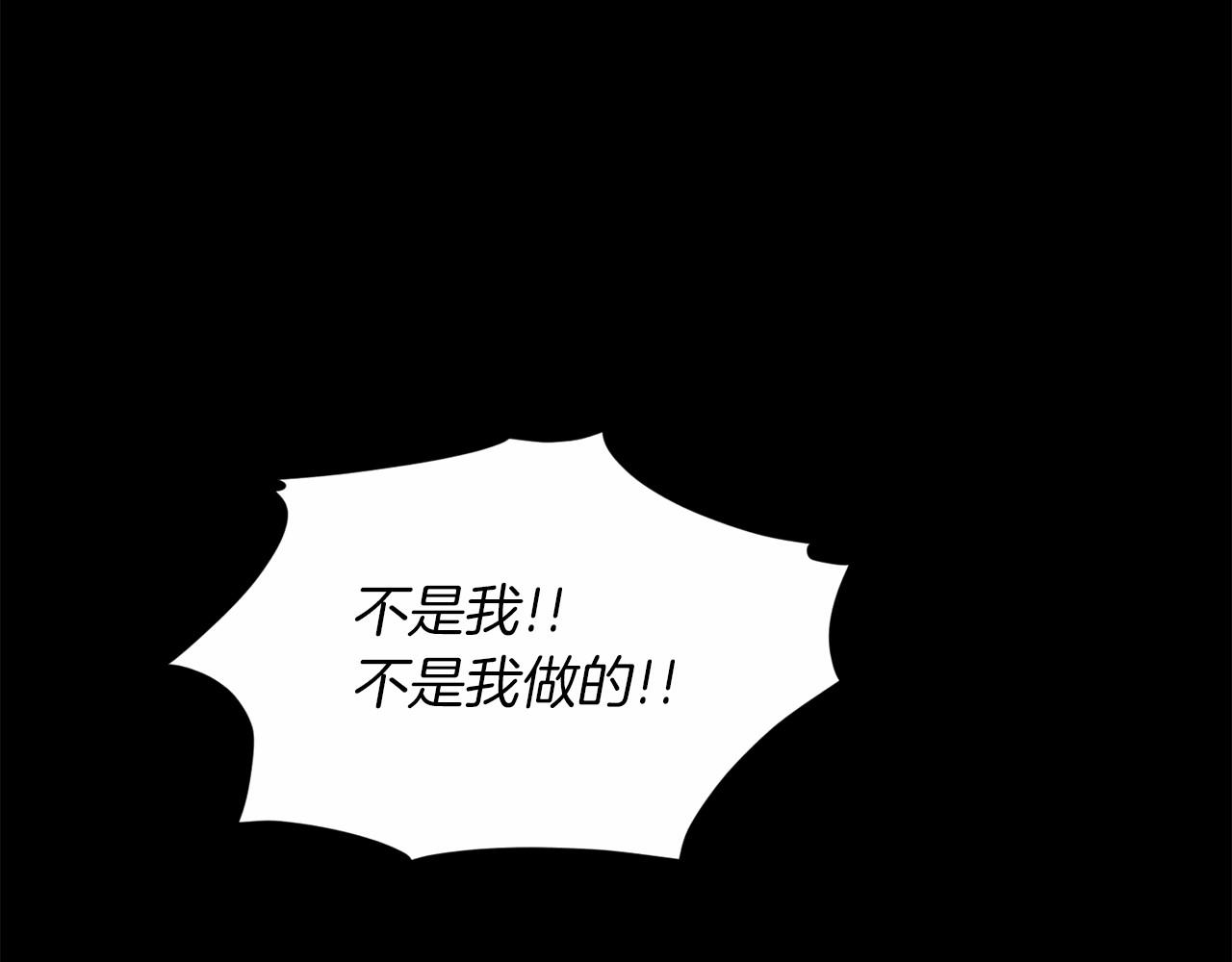 第53话 公主被囚187