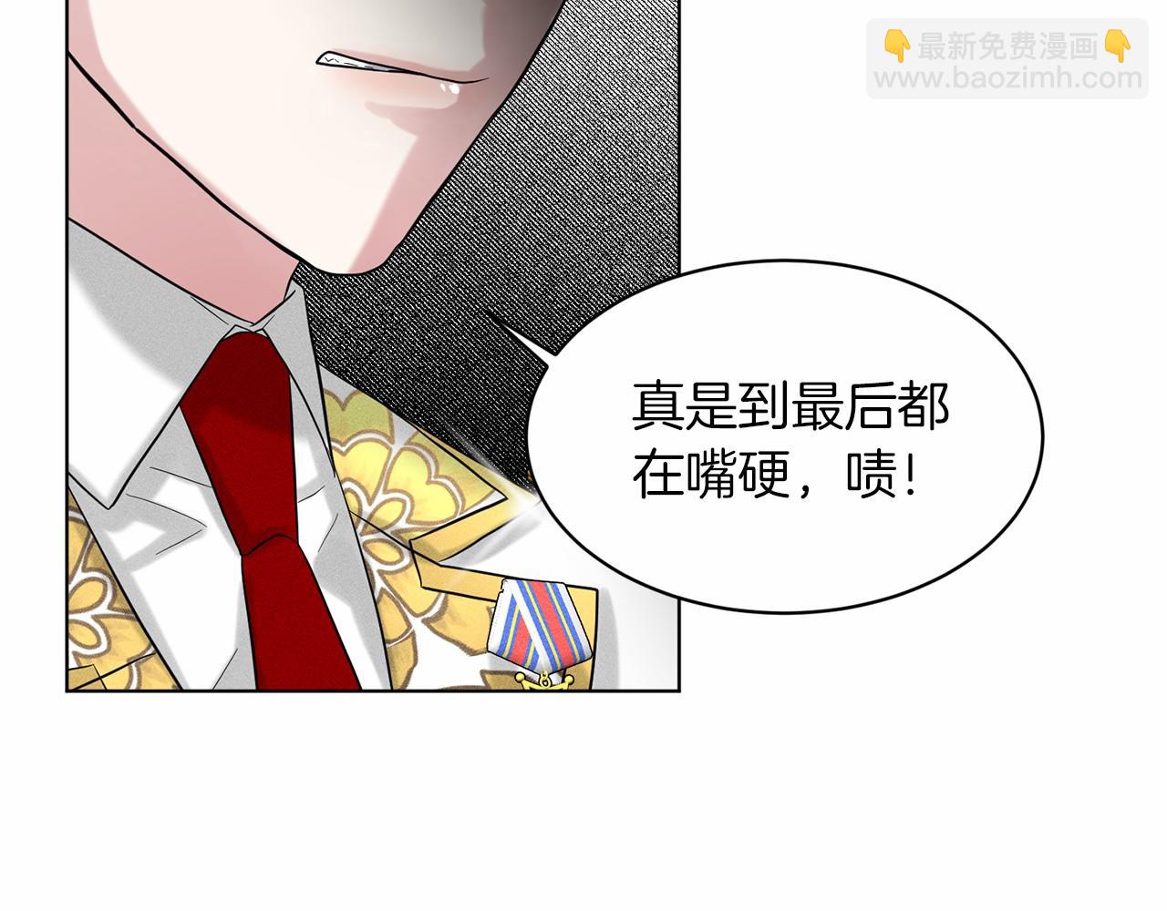 第53话 公主被囚191