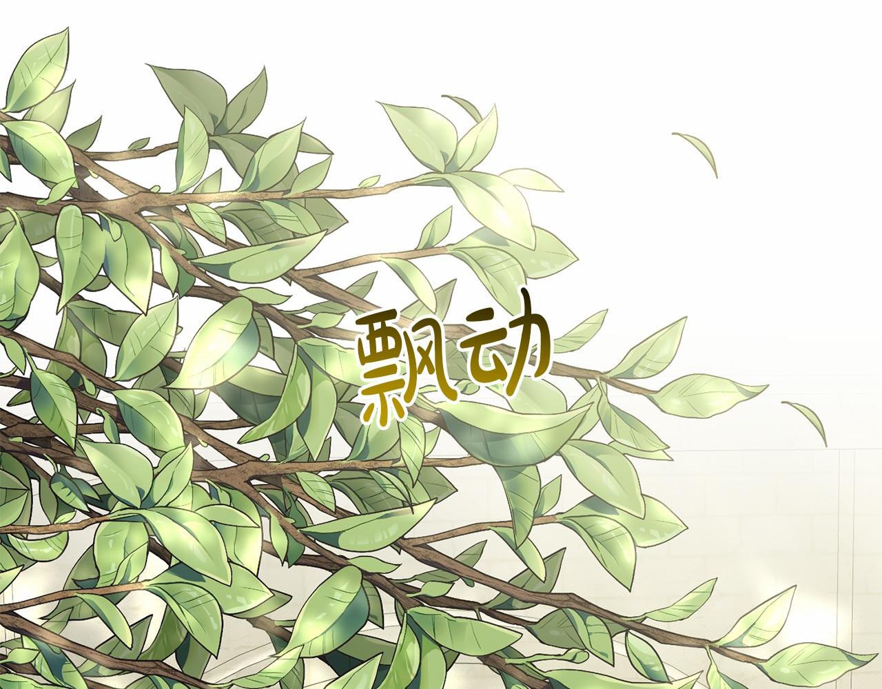 第53话 公主被囚196