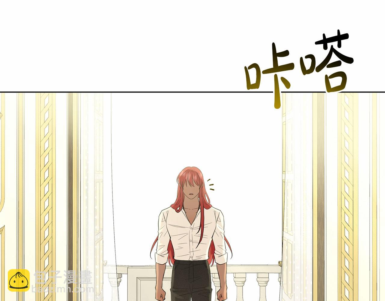 第53话 公主被囚206