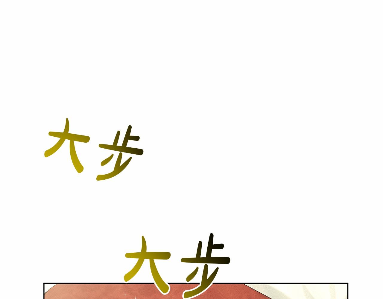第53话 公主被囚210