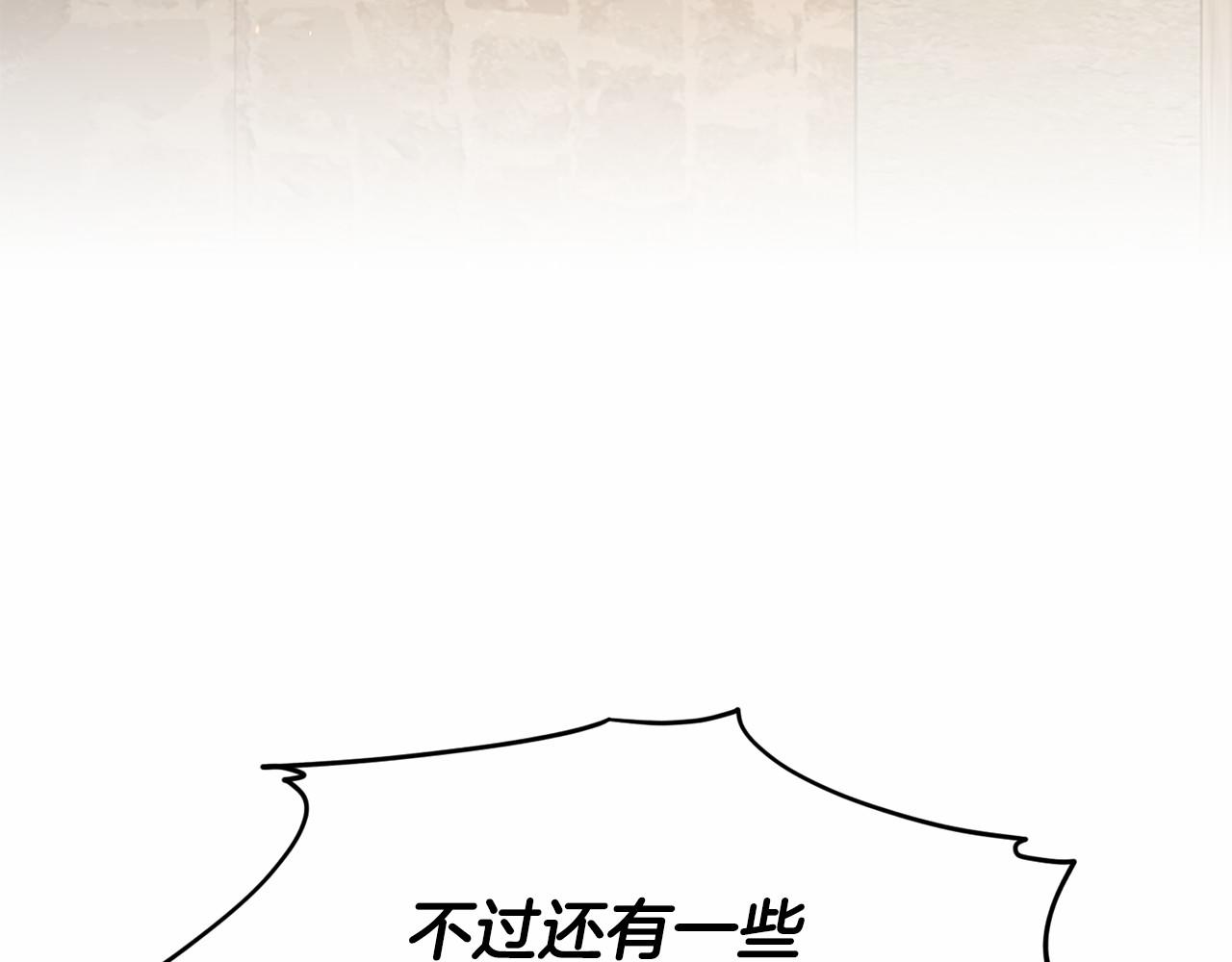 第53话 公主被囚24