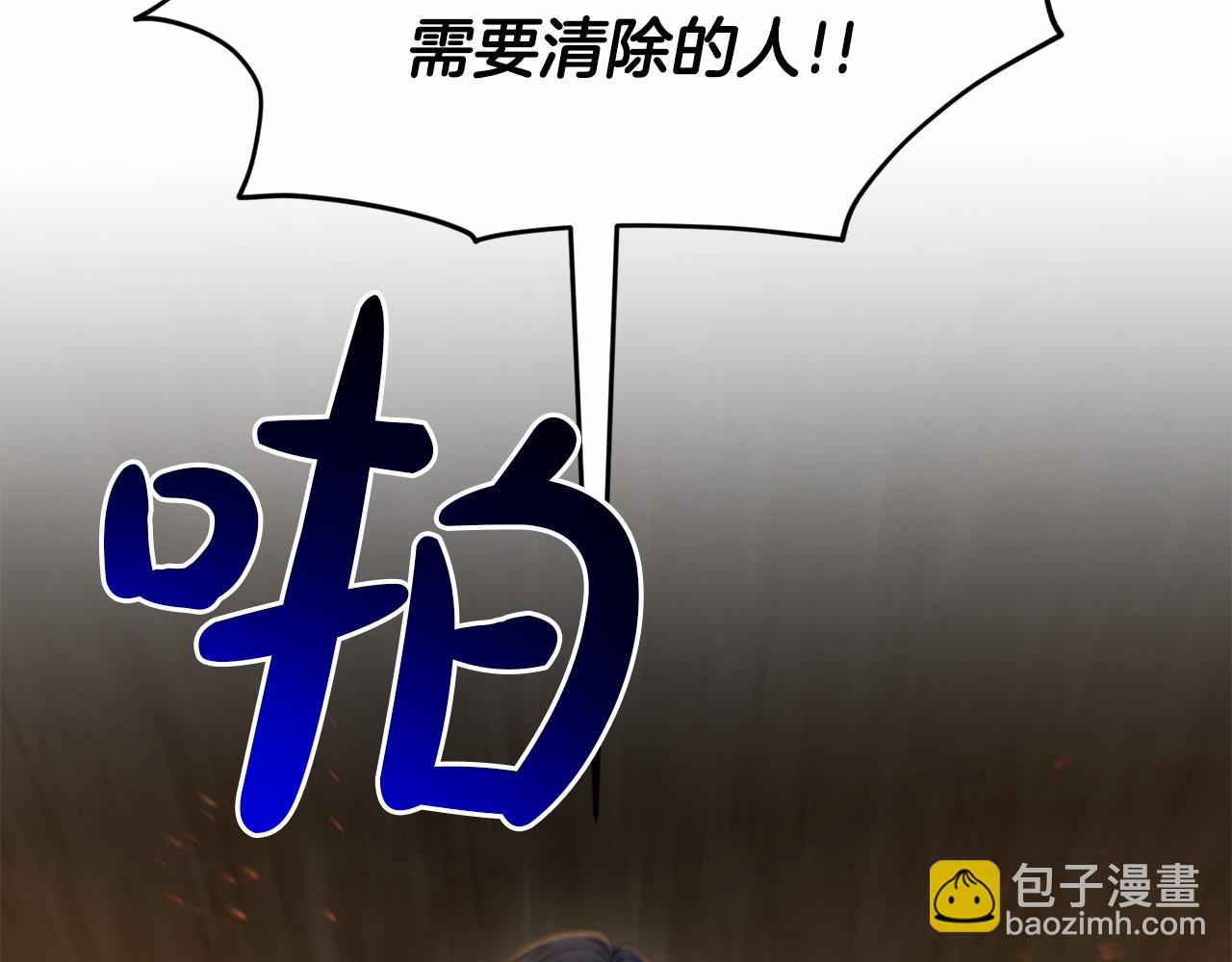 第53话 公主被囚25