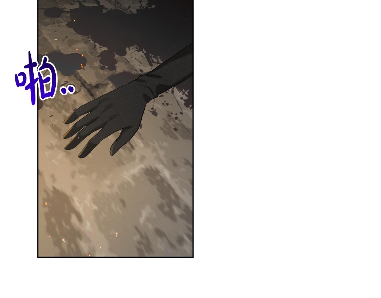 第53话 公主被囚31