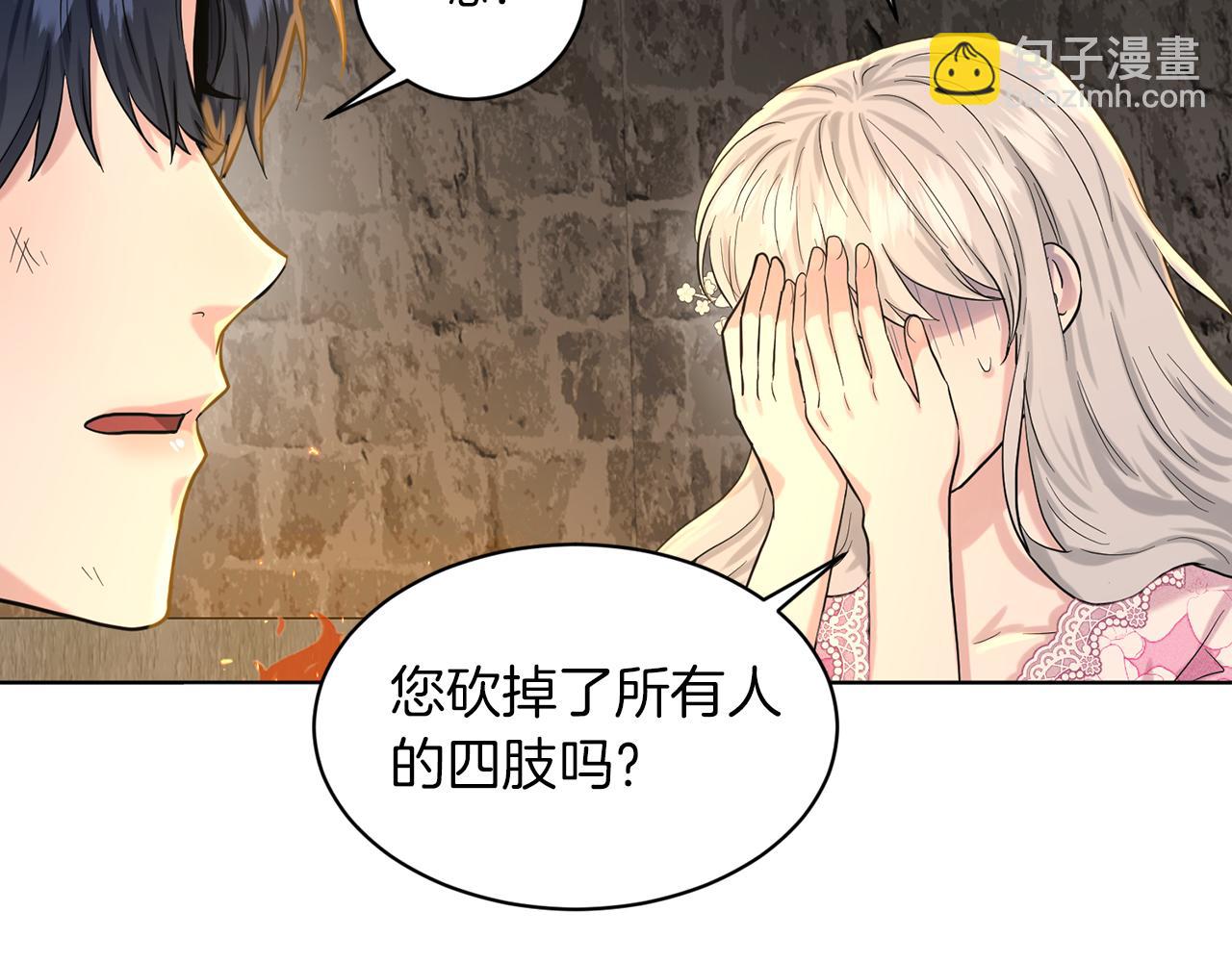 第53话 公主被囚36