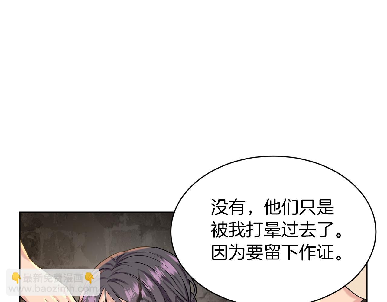 第53话 公主被囚37