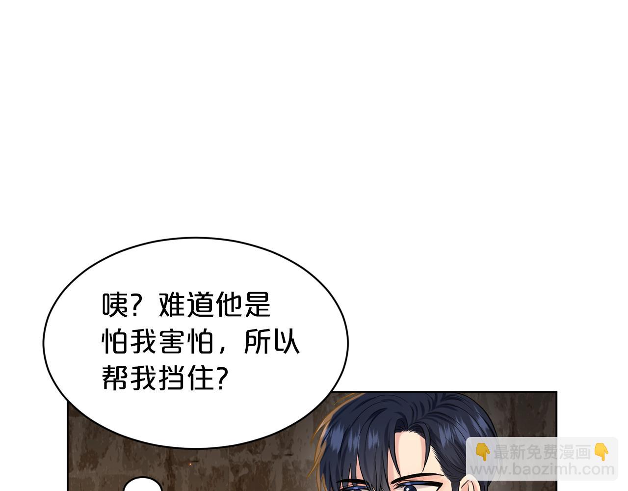 第53话 公主被囚46