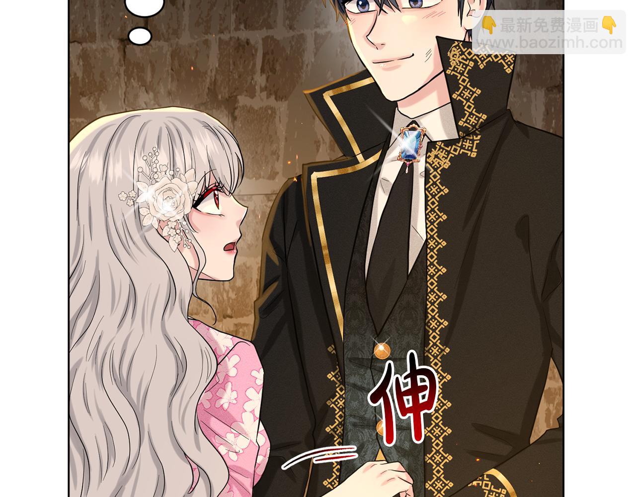 第53话 公主被囚51
