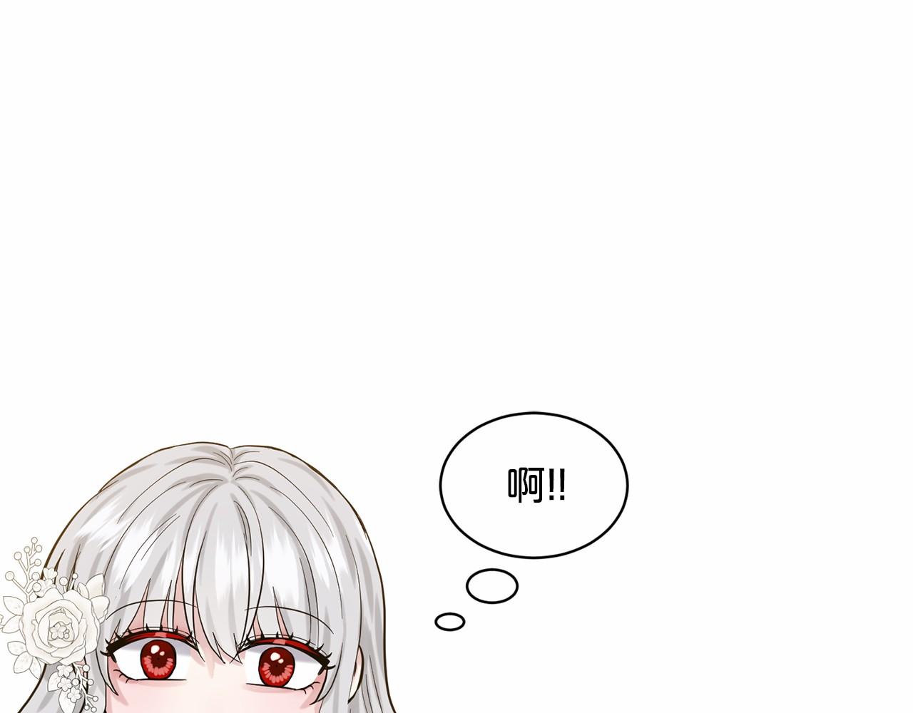 第53话 公主被囚55