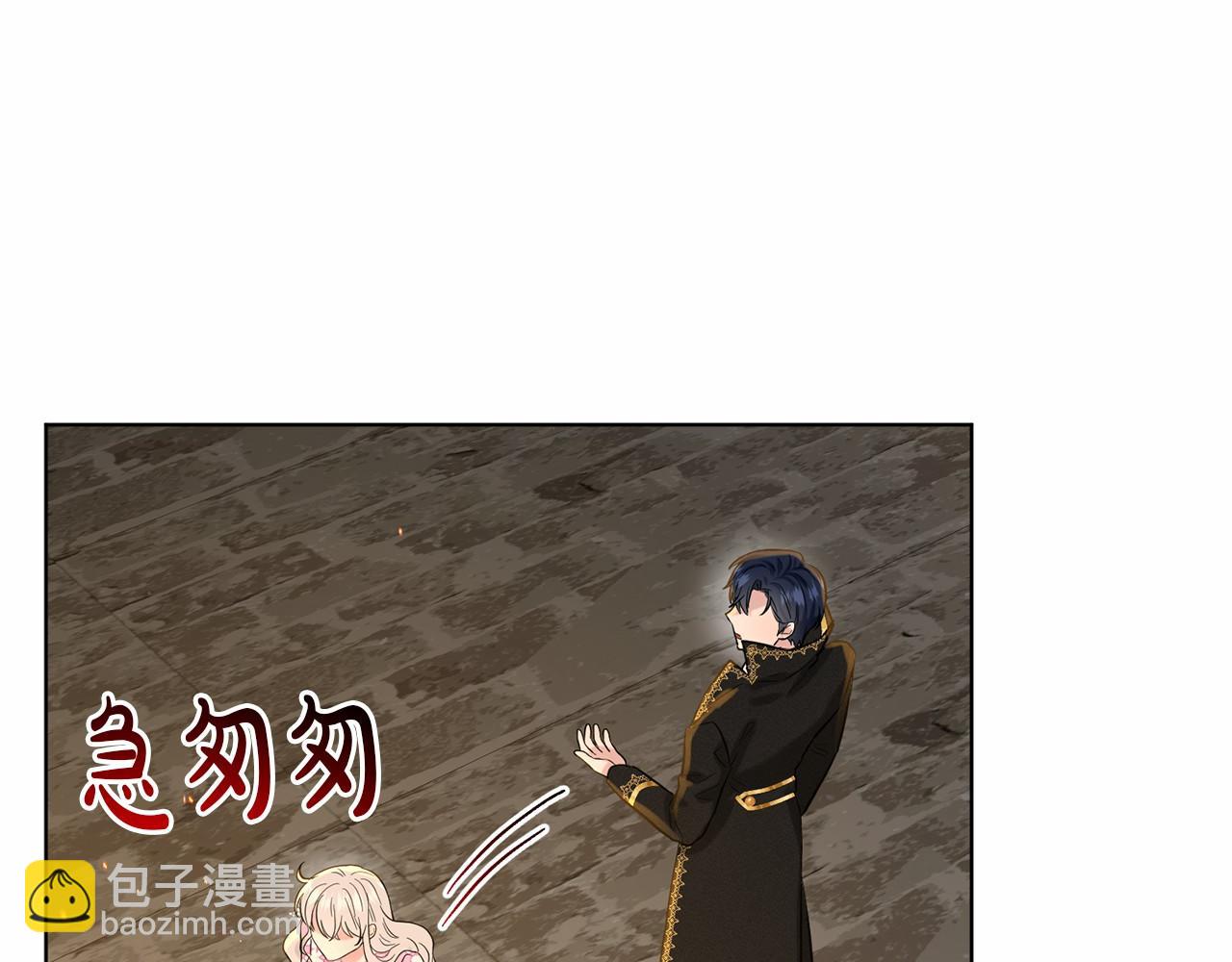 第53话 公主被囚58